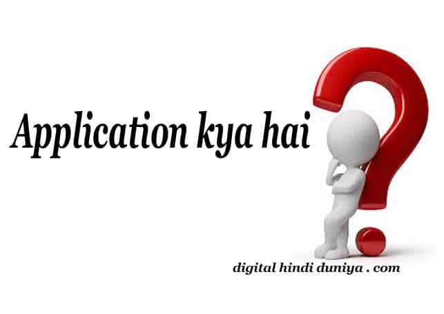 Application kya hai