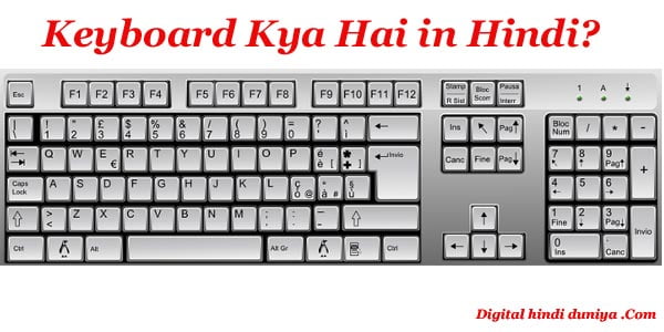 Keyboard Kya Hai in Hindi?